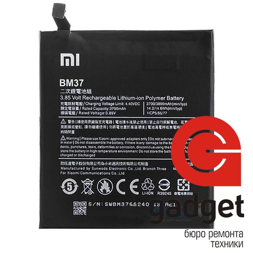 Xiaomi Mi5s Plus - аккумулятор BM37 купить в Уфе
