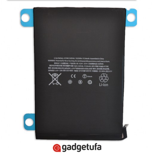 iPad mini 4 - аккумулятор A1546 купить в Уфе