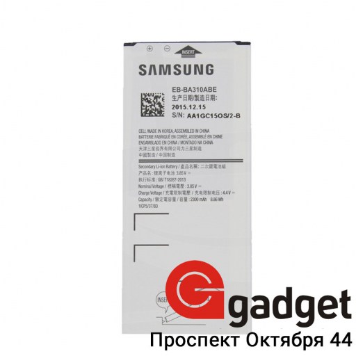 Samsung Galaxy A3 (2016) SM-A310F - аккумулятор Оригинал купить в Уфе