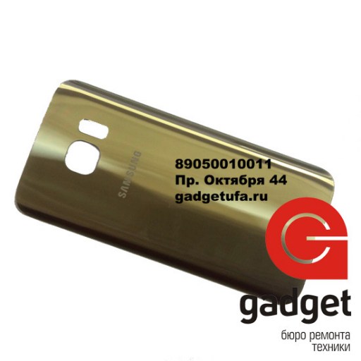 Samsung Galaxy S7 (SM-G930) - задняя крышка оригинал Gold купить в Уфе