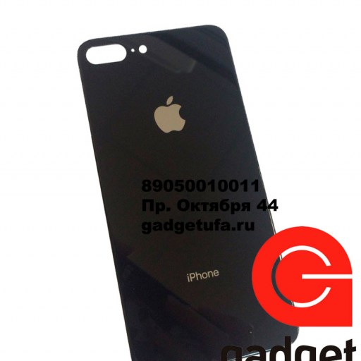 iPhone 8 Plus - задняя стеклянная крышка Space Gray купить в Уфе