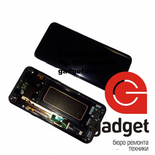 Samsung Galaxy S8 Plus SM-G955F - дисплейный модуль Midnight Black купить в Уфе