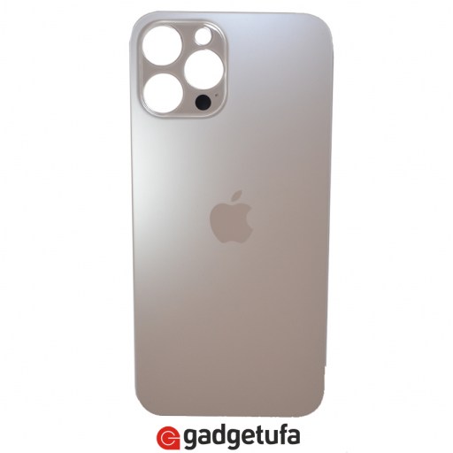 iPhone 12 Pro Max - задняя стеклянная крышка Gold (не требует снятия стекла камеры) купить в Уфе