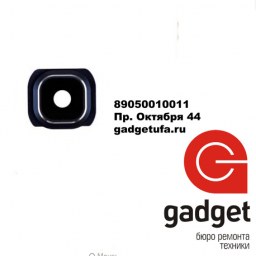 Samsung Galaxy S6 EDGE (SM-G925F) - стекло основной камеры купить в Уфе