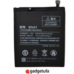 Xiaomi Redmi Note 4 - аккумулятор BN41 (2) купить в Уфе