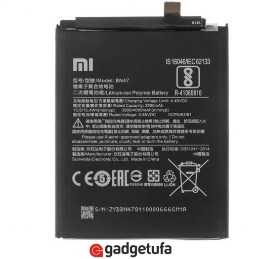 Xiaomi Mi A2 Lite/Redmi 6 Pro - аккумулятор BN47 купить в Уфе