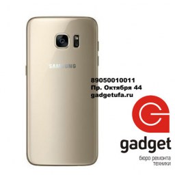Samsung Galaxy S7 Edge (SM-G935FD) - задняя крышка Gold купить в Уфе