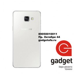 Samsung Galaxy A5 (2016) SM-A510F - задняя крышка White купить в Уфе